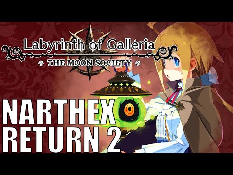 Labyrinth of Galleria: The Moon Society Pt12 - Apse Return for Moon Switches Walkthrough