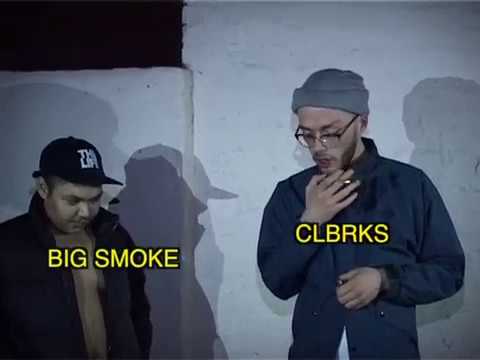 comfy. (CLBRKS X LILBIGSMOKE ) - DUCK OFF YA COUSIN