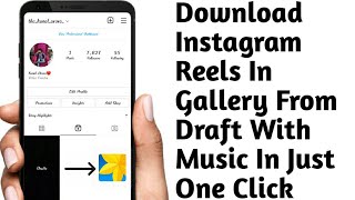 How to save reels in gallery from draft | Download instagram reels | Reels with music