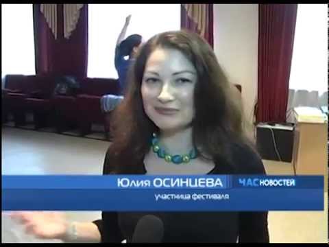 Paf83 - Фестиваль Древо жизни в городе Тара  7 июня 2014г