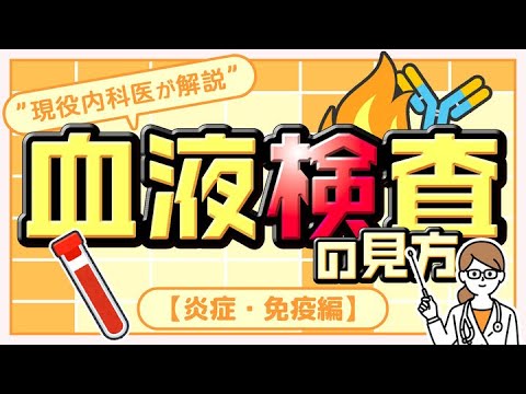 狼瘡 – それは何か、症状、診断、治療およびケア