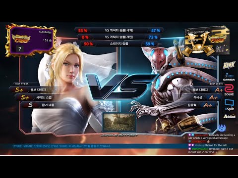 Tekken 7 kukudas (nina) VS eyemusician (yoshimitsu)
