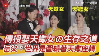 [閒聊] 天蠍女的專情都自己講？