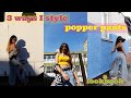 3 Ways I Style Popper Pants A Lookbook