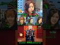 BLACKPINK Whistle Lisa Jennie Rosé Reaction To Jisoo 2025 Edit Reaction Whistle