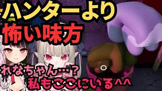 【めっちゃカメレオン】味方の夜見れなの行動が敵より怖い魔界ノりりむ