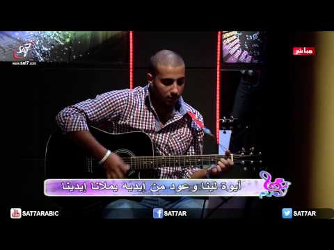 ربنا موجود ايدة شغالة وسطينا  - ناصف صبحى - برنامج هانرنم HD