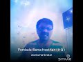 Pombala Illama Neethan