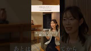 投資の買い時や売り時はいったいいつがベスト？#資産運用#投資初心者#投資＃貯金#節約#nisa #つみたてnisa #子どもNISA