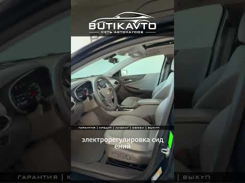 фото chevrolet malibu ix рестайлинг 0