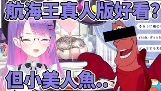 [Holo] 常闇Towa是不是欠缺教育訓練？