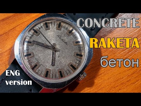 (ENG) Raketa Concrete the 1980s russian mechanical watch caliber 2609.HA 19 jewels Ракета бетон ussr
