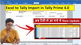 अब करिये Tally Prime में Excel से Data Import | Tally prime 4.0 Live New Feature,