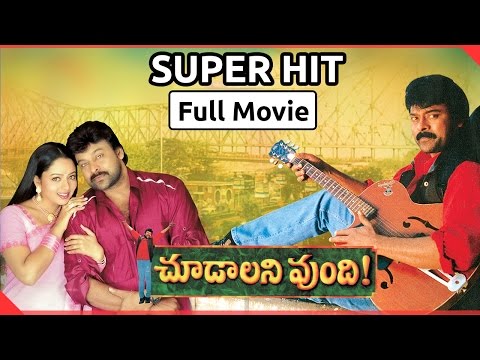 download lagu mp3 mp4 Chiranjeevi And Soundarya Movies, download lagu Chiranjeevi And Soundarya Movies gratis, unduh video klip Chiranjeevi And Soundarya Movies