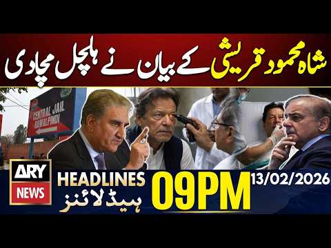 Imran Khan Health - Shah Mehmood in Action | ARY News 9 PM Headlines | 13th Feb 2026