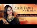 Aap Ki Nazron Ne Samjha Cover Pratibha Singh Baghel Anpadh Madan Mohan Lata Mangeshkar