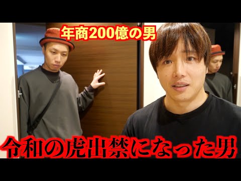 【林社長を恨んでる男】令和の虎をいきなり出禁になりぷろたんが本当に虎として出演が決まりました。【ガチ】