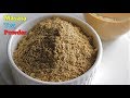 Masala Tea Powder in Telugu | ఘుమఘుమలాడే మసాలా టీ పొడి | Tea Masala Powder Rec