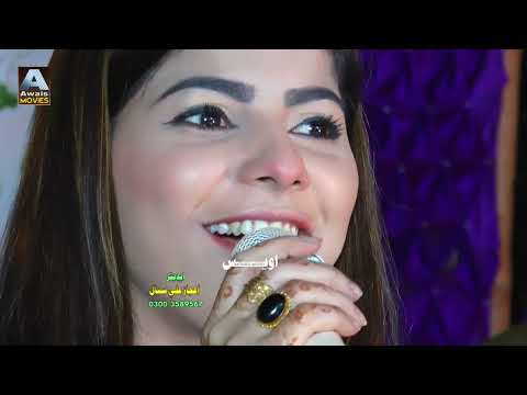 Na Ho Zat Main Aa = Faiza Ali Sindhi Song 2022