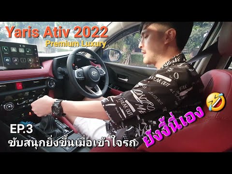 รีวิว