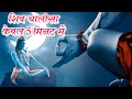 Shiv Chalisa Superfast With Hindi English Lyrics | शिव चालीसा | Anuradha Paudwal Shiv Bhajan