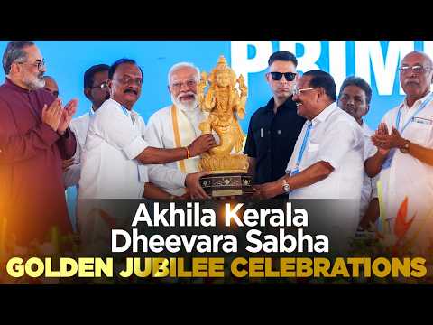 PM Modi participates in the Golden Jubilee Sammelan of Akhila Kerala Dheevara Sabha