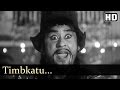 Timbkatu Kishore Kumar Jhumroo Songs Madhubala Fun Song Filmigaane