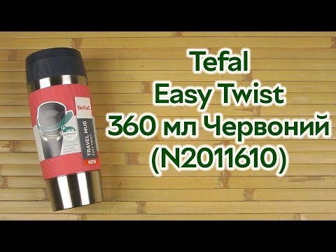 Розпаковка Tefal Easy Twist 360 мл Червоний (N2011610)