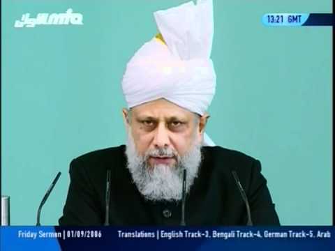 Urdu Khutba Juma, 1st September 2006, Revered Elders of Ahmadiyya Muslim Community