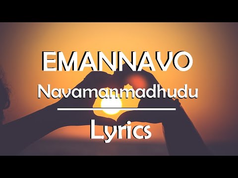 Emannavo (Lyrics) - Nava Manmadhudu | Lyrics 4 U