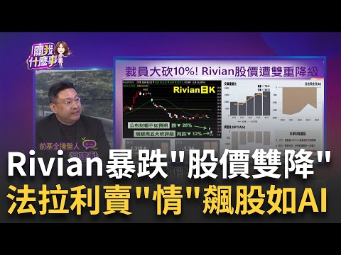 什麼是車關