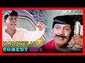 Vaigai Puyal Vadivelu Comedy Vol 2 Comedy Scenes Bhagavathi Kuselan Vijay Rajinikanth