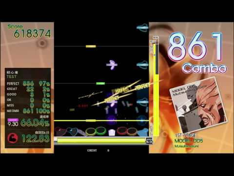 Gitadora MODEL DD5 Master drum