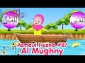 ASMAUL HUSNA 89 AL MUGHNY Diva Bernyanyi Lagu Kita