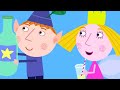 Ben E Holly ITALIANO VACANZA MERAVIGLIOSA Compilation Divertente CARTONI ANIMATI