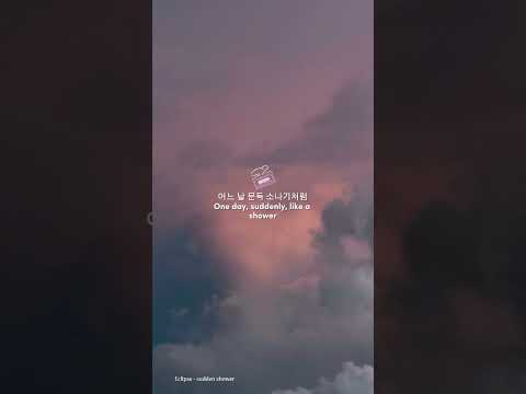 Eclipse - Sudden Shower short lyric (chorus) #dramakorea #lovelyrunner