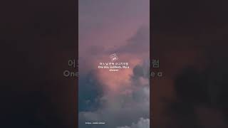 Download lagu Eclipse - Sudden Shower short lyric (chorus) #dramakorea #lovelyrunner mp3