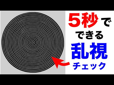 研究者が人間の目を検査し、そこにあるべきではないものを発見する