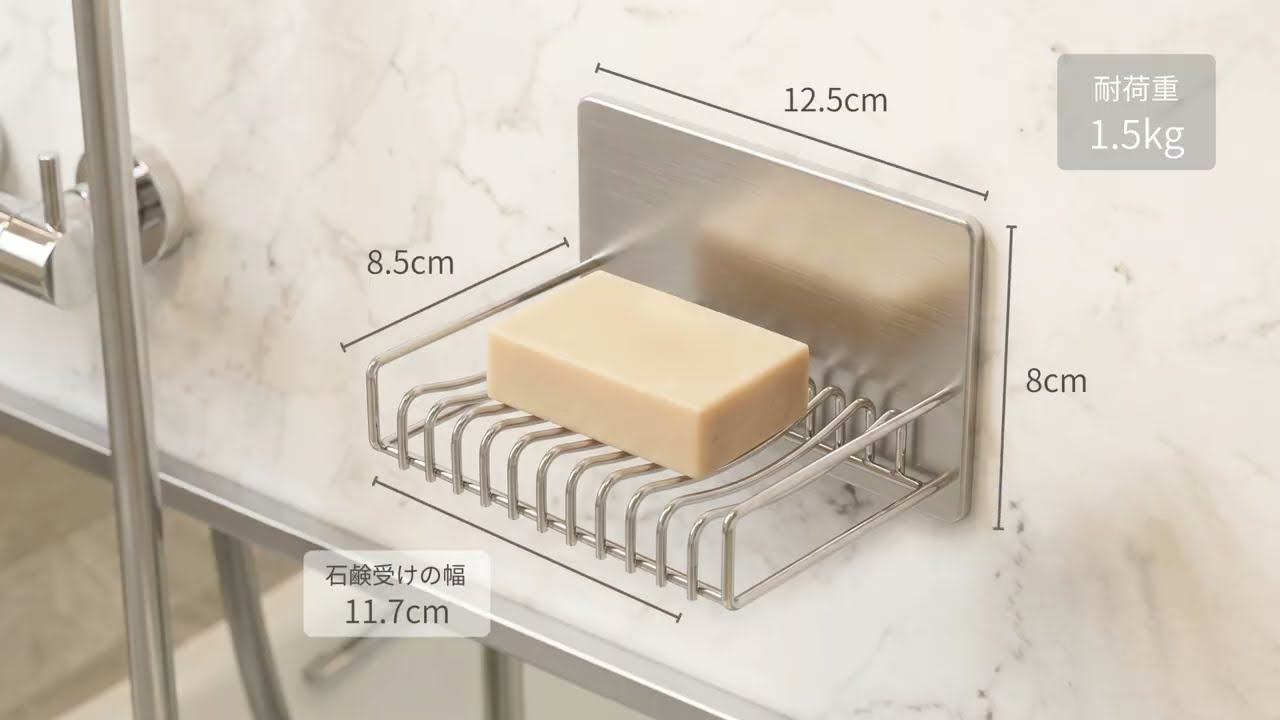 生活用品・雑貨の商品動画事例｜サイズ感と使用イメージを伝える浴室撮影
