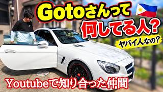 怪しいフィリピン系ユーチューバー