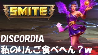 SMITE解説実況 #16 DISCORDIA