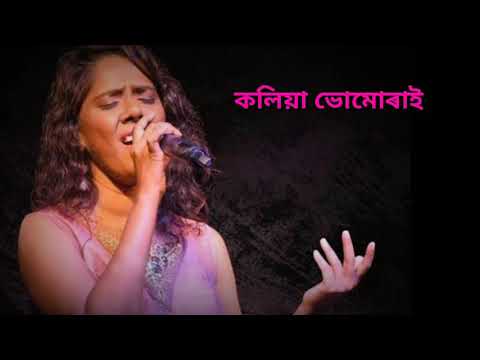 Song