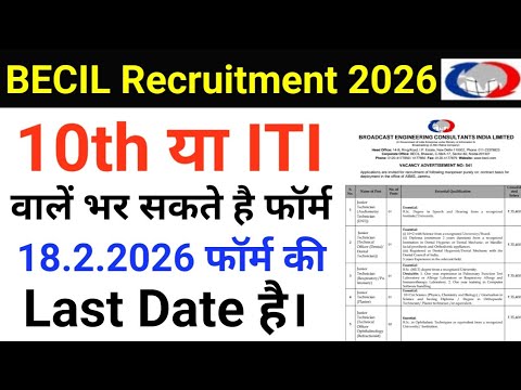 BECIL ITI Or 10th Pass MTS Recruitment 2026 On Contract Basis