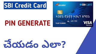 Sbi credit catd pin generation telugu | SBI credit card pin generate