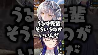 「ふにゃ」の方がいい理由を話す一ノ瀬うるはにしっくりくる白波らむねwww【ぶいすぽ/切り抜き/夢野あかり/蝶屋はなび/龍巻ちせ/銀城サイネ/VCRRUST3】