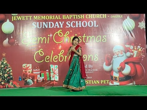 నింగిలోన ఒక తార .. Semi Christmas 2025 E C Y A SUNDAY'S SCHOOL 