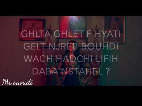 ILY - Baba  (Lyrics _ كلمات) prod by Skizo