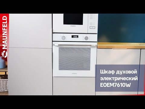 Миниатюра изображения товара Электрический духовой шкаф Maunfeld EOEM7610B2