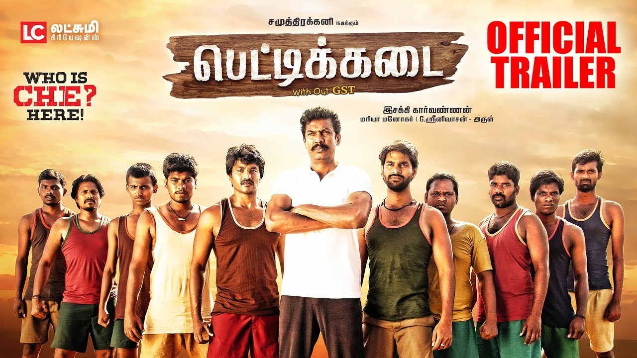 Pettikadai Official Trailer