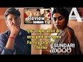 Sundari Movie Review & Reaction In Hindi Dubbed | Review | Vicky Creation Review